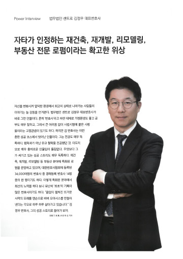 미디어 및 언론보도